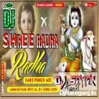 Shree Radhe Radhe ( Hard Punch Mix ) by Dj Sayan Asansol